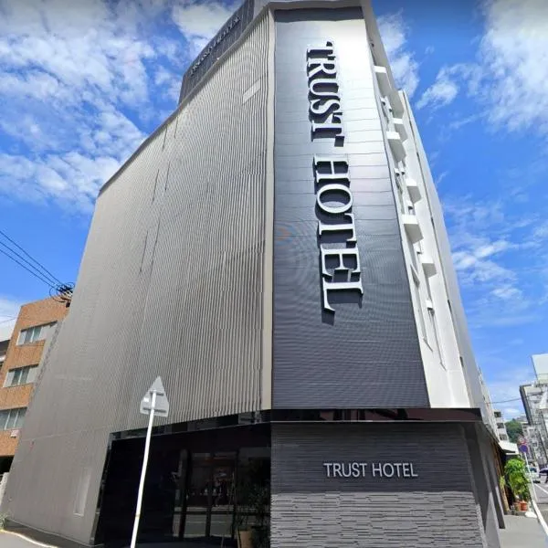 Trust Hotel, hotell sihtkohas Miyahara