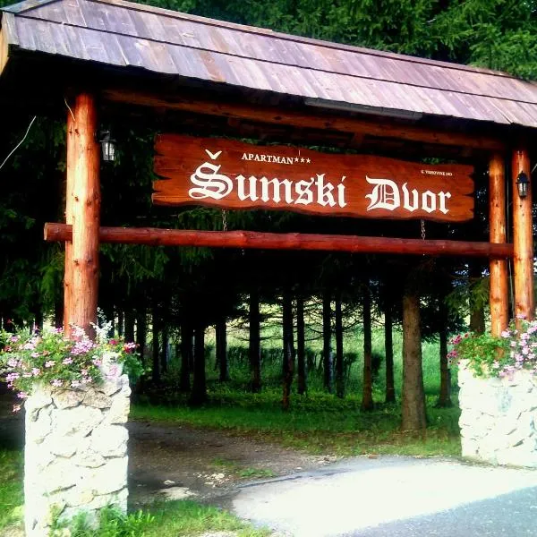 Vrhovine에 위치한 호텔 게스트하우스 숨스키 드보르(Guest House Šumski dvor)