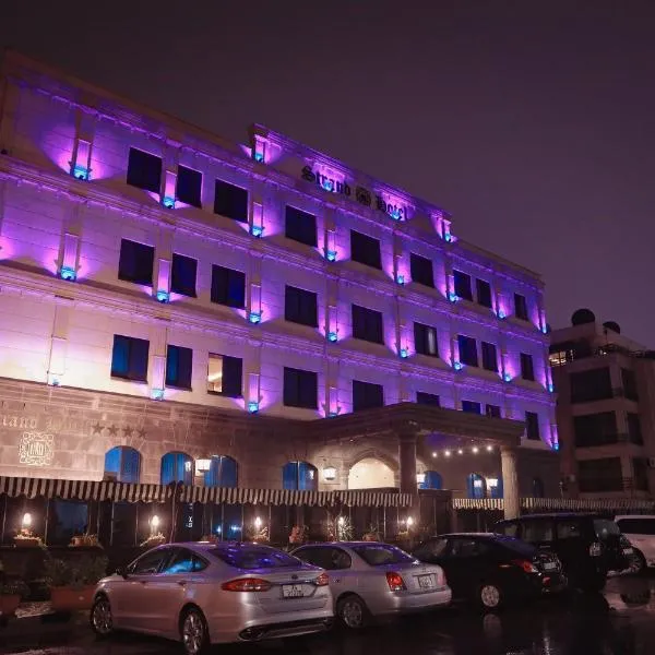 Strand Hotel Jordan โรงแรมในอัมมาน