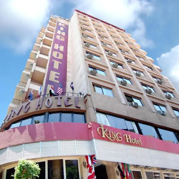 King Hotel Cairo, hotel v Káhiře