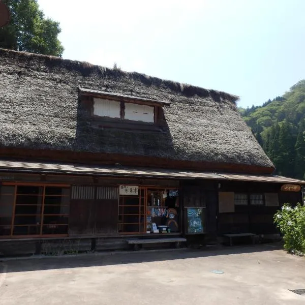 Minshuku Yomoshirou, hotel a Nanto