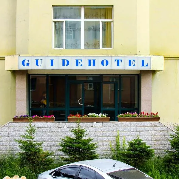 Guide Hotel, hotel u gradu Ulanbator