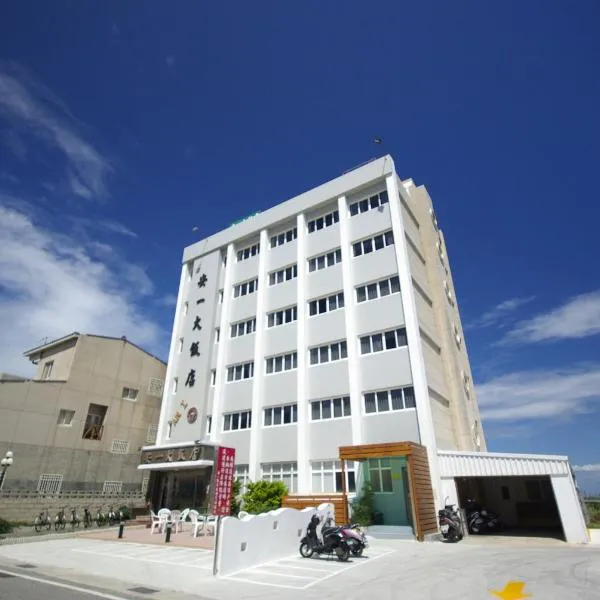 Penghu An-I Hotel, hotel en Magong