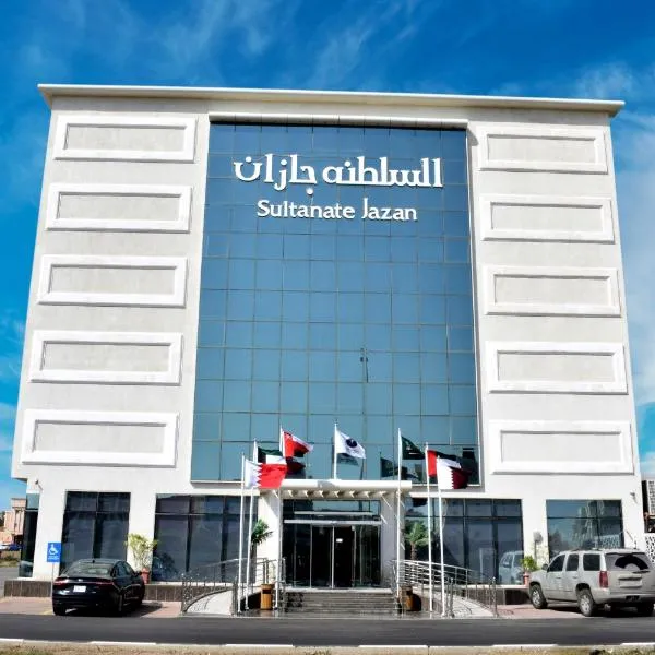 Sultanate Jazan: Cizan şehrinde bir otel