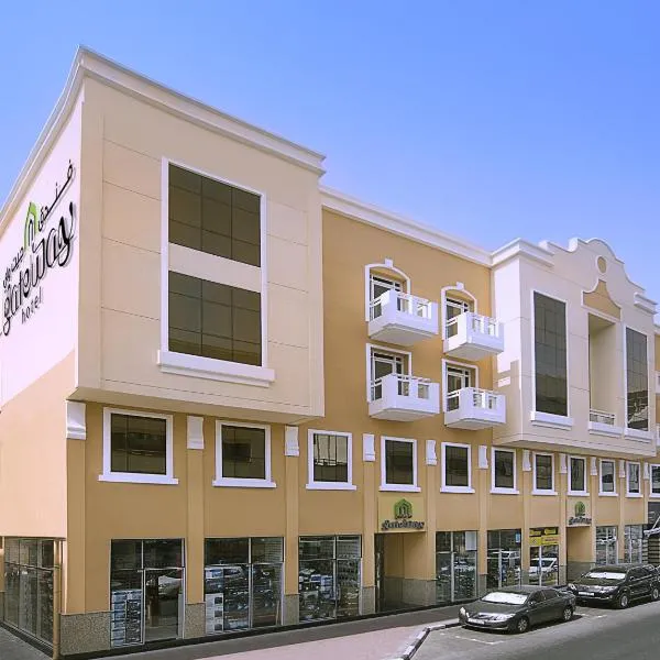 Gateway Hotel photo 2