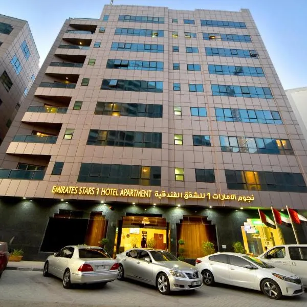 Emirates Stars Hotel Apartments Sharjah, hotel v destinaci Sharjah