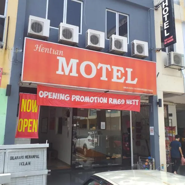 Hentian Hotel Kajang, hotell i Kajang