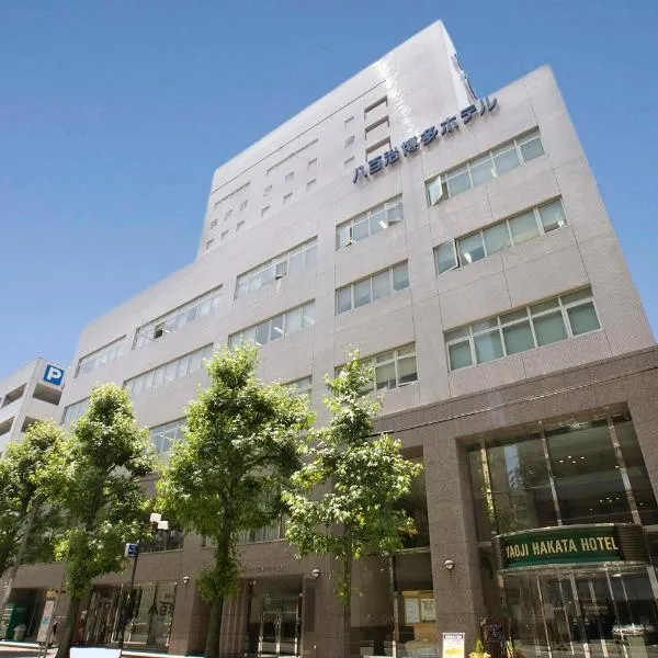 Natural Hot Spring Yaoji Hakata Hotel, hotel in Fukuoka