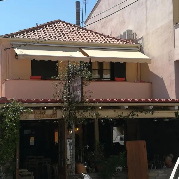 Kostantaki Studios, hotel v destinaci Néa Péramos