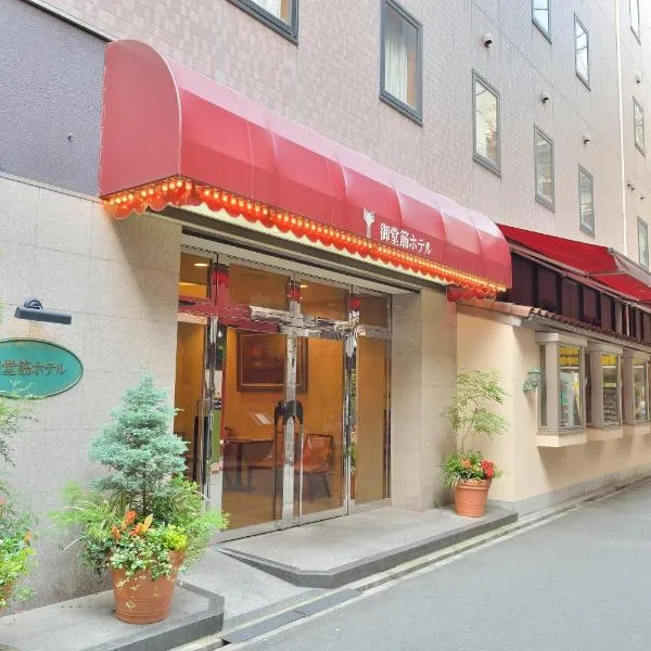 御堂筋ホテル 天然温泉ぼてぢゅう難波温泉 美肌の湯 Midosuji Hotel NaturalHot Spring, hotel in Osaka