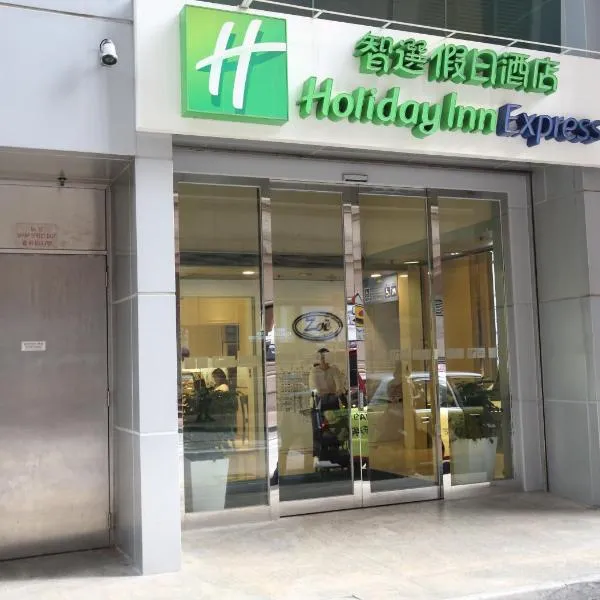 Holiday Inn Express Hong Kong Causeway Bay, an IHG Hotel, hotel u gradu 'Kowloon'