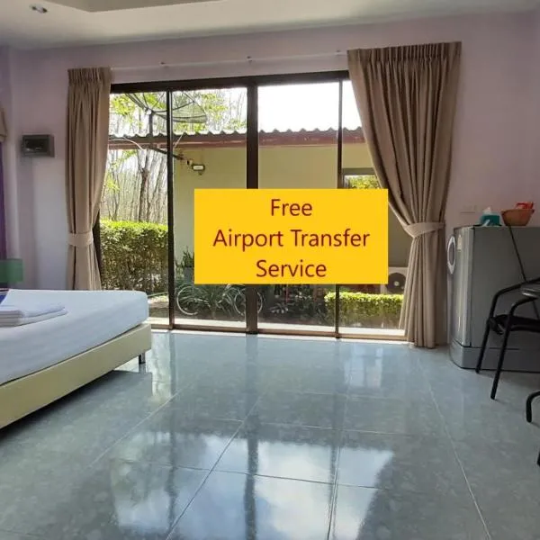 Phuket Sirinapha Resort, hotel v destinaci Nai Yang pláž