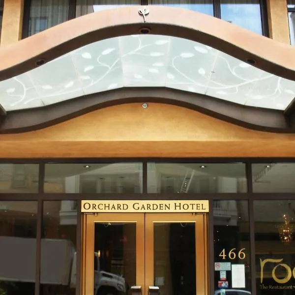 Orchard Garden Hotel photo 2