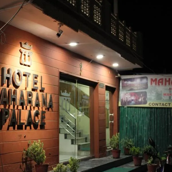 Hotel Maharana Palace – hotel w mieście Mathura