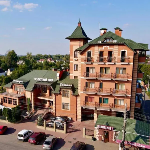 Golden Lion Hotel, hotel din Borîspil