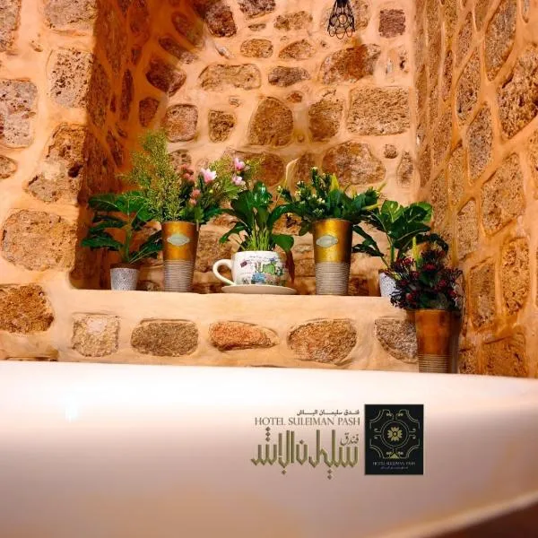 Suleiman Pash, hotel v destinaci Akko