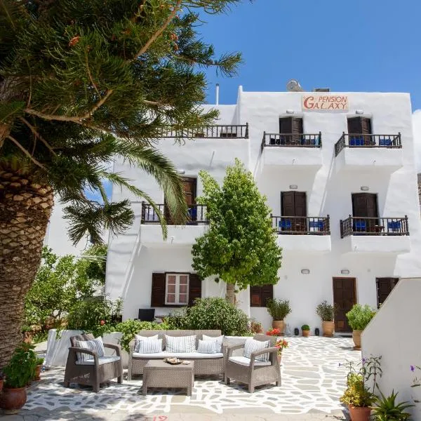 Galaxy, hotell sihtkohas Aegiali