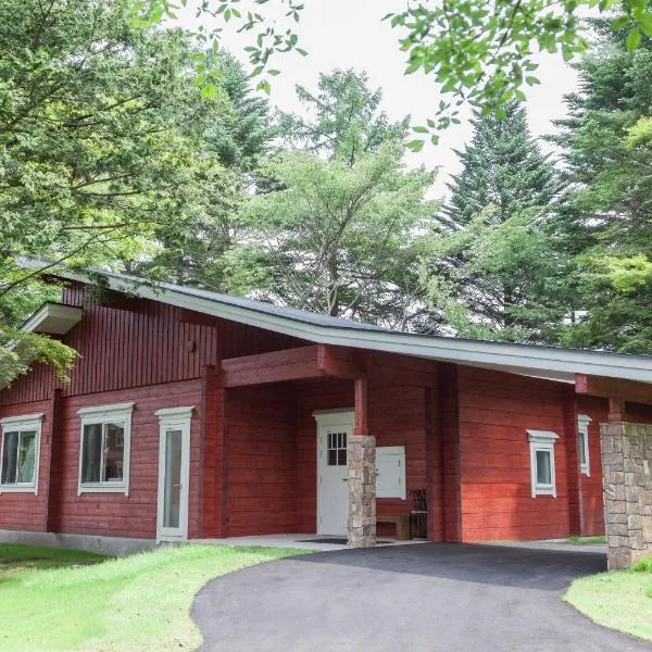 The Prince Villa Karuizawa, hotel in Karuizawa