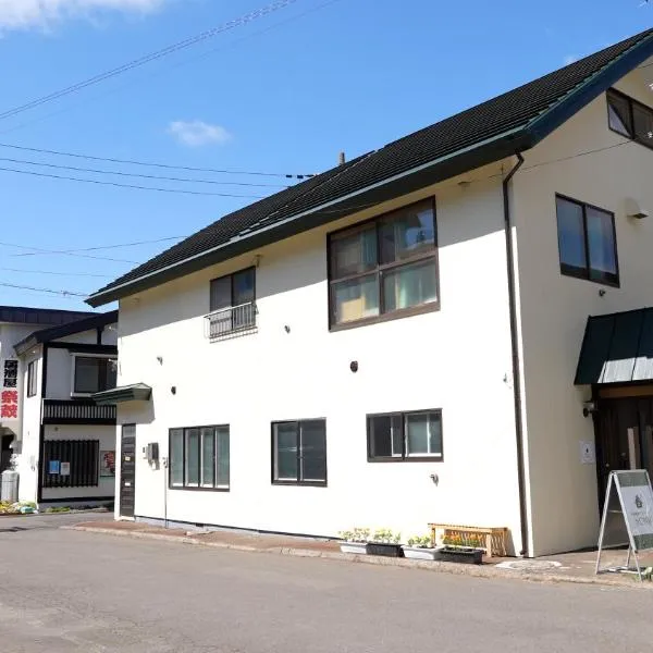 Kawayu Onsen Guesthouse NOMY, hotel en Kawayu