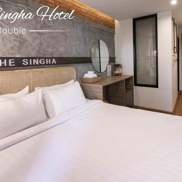 Viesnīca The Singha Hotel - Korat pilsētā Nakhonratčasima