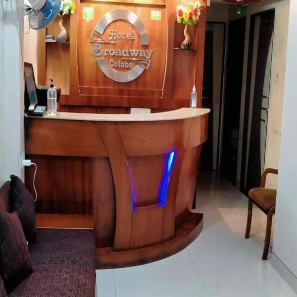 Hotel Broadway Colaba – hotel w mieście Ranyad