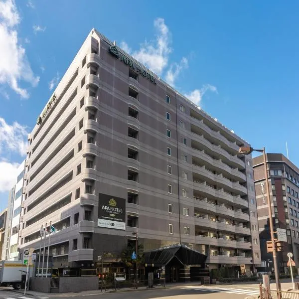 APA Hotel Kyoto Ekimae, khách sạn ở Kyoto