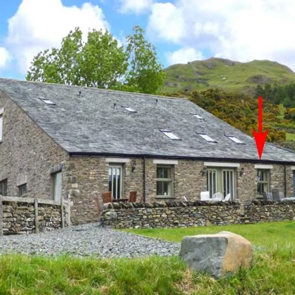 Ghyll Bank Cow Shed, Hotel in Staveley