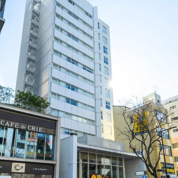KOKO HOTEL 福岡天神、福岡市のホテル