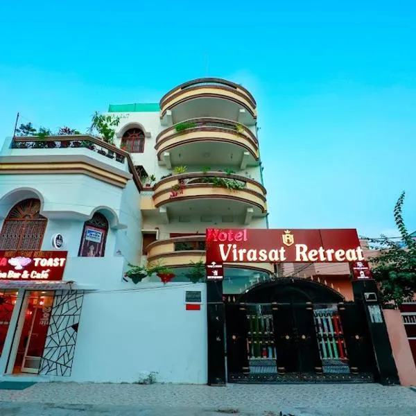 Hotel Virasat Retreat、パトナーのホテル