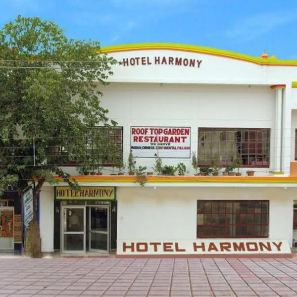 Hotel Harmony, hôtel à Khajurâho