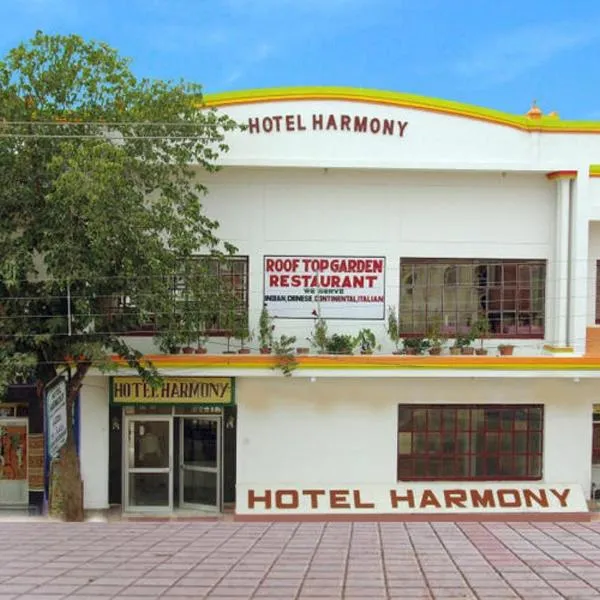 Hotel Harmony, hotel di Rājgarh