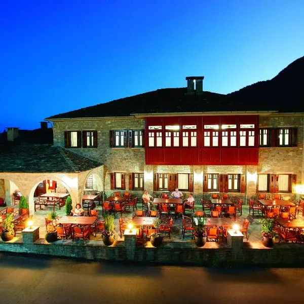 ΔΡΑΚΟΛΙΜΝΗ, hotel a Tsepelovo