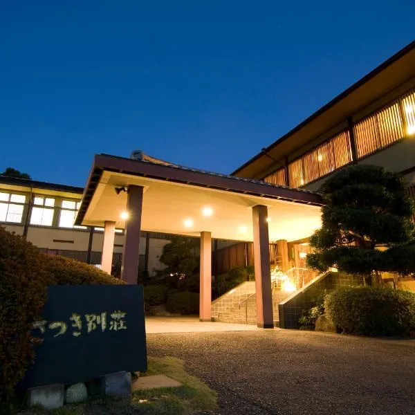 Satsuki Bessou, hotel in Yamaga