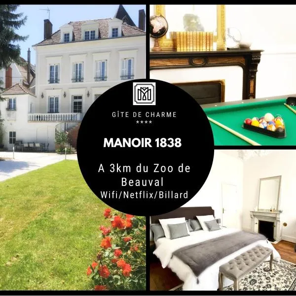 Manoir 1838 à - 3 km du Zoo de Beauval & proche des châteaux, hotel i Pouillé