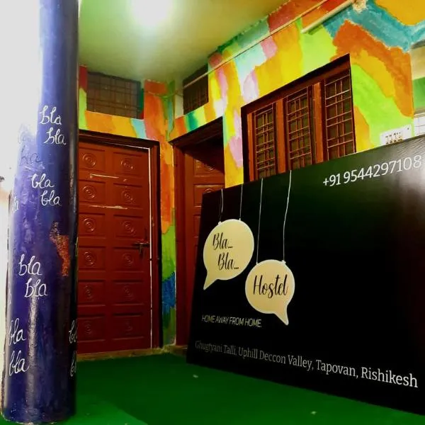 BlaBla House Rishikesh photo 2