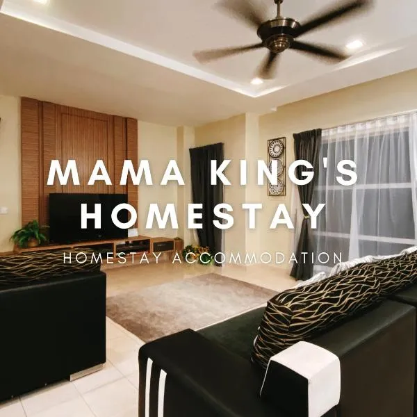 Mama King's Homestay @ Marina Island, hotel di Kampong Batu Gajah