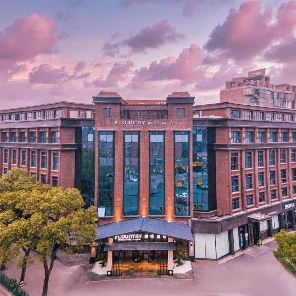 Country Inn&Suites by Radisson, Shanghai PVG, hotelli Jichangzhenissa