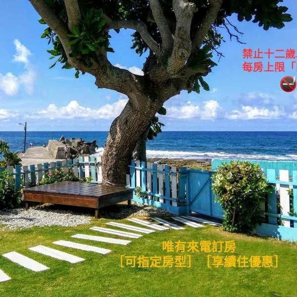 灣境海邊小屋, hotel v destinácii Eluan