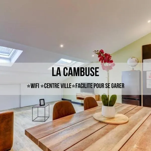 LA CAMBUSE TOPDESTINATION-BOURG - Centre ville - Classé 3 étoiles โรงแรมในบูร์-ก็อง-เบรส