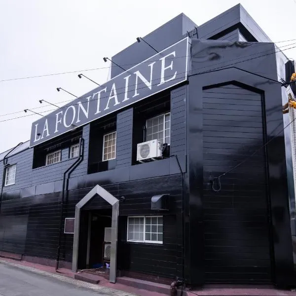 ์ค์์ ์์นํ ํธํ
ๅคฉ็ถๅๅฎคๆธฉๆณ HOTEL Lafontaine ่ซ่จช