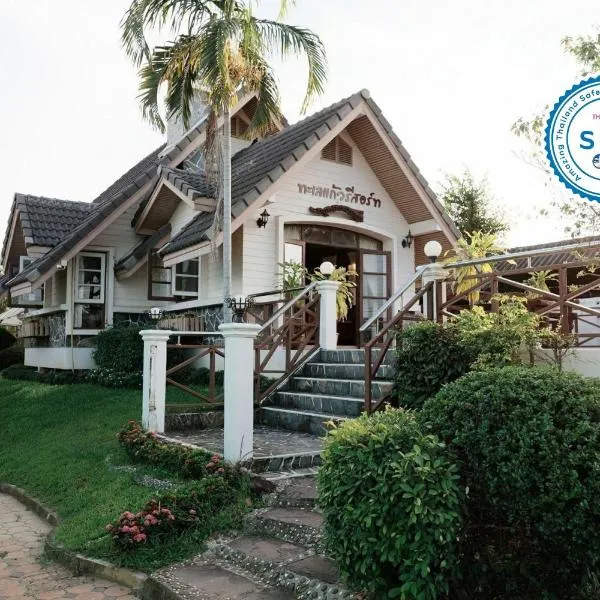 TaLeKaew Resort SHA, hotel a Phitsanulok