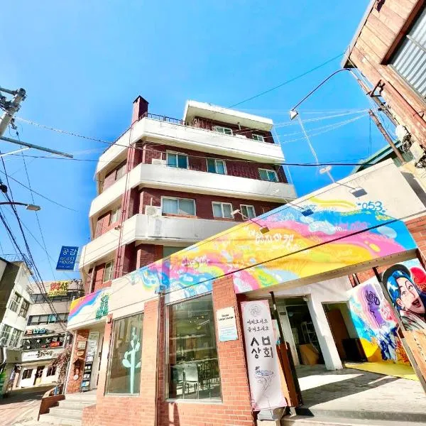 Empathy Guesthouse, hotel v destinaci Tegu