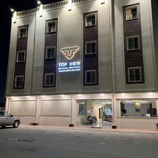 Top View Apartments, hotel v destinaci Al Hofuf