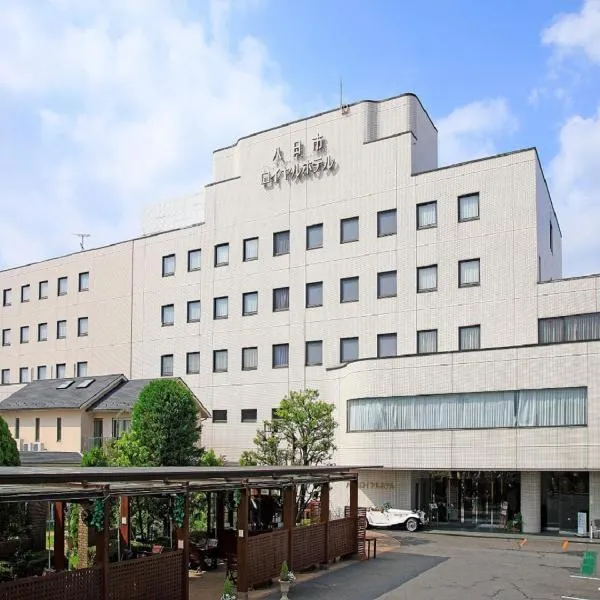 Yokaichi Royal Hotel, hotel di Hino