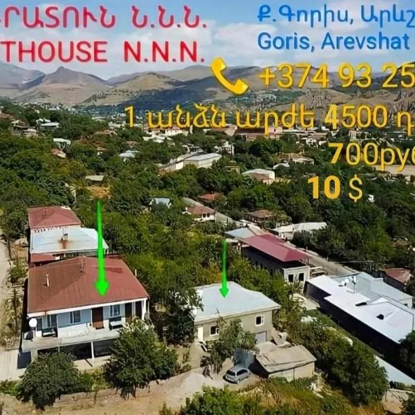NNN Guest House, hotel in Goris