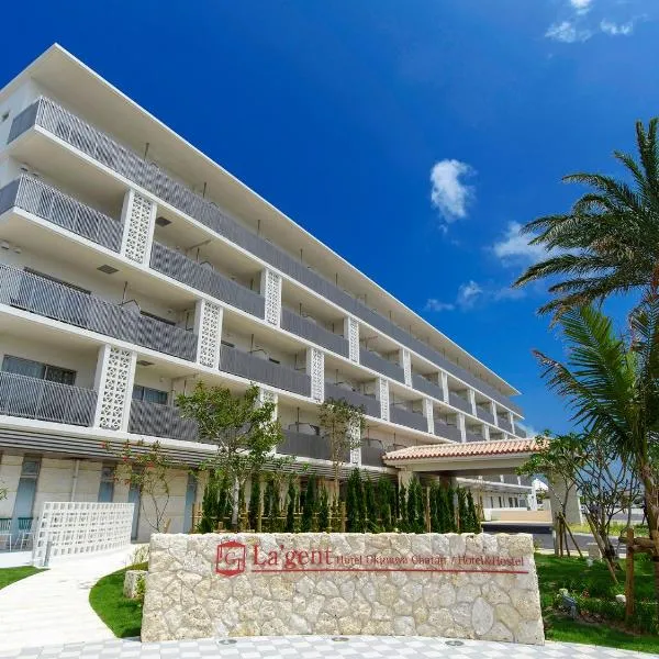 La'gent Hotel Okinawa Chatan Hotel and Hostel โรงแรมในชาตัน