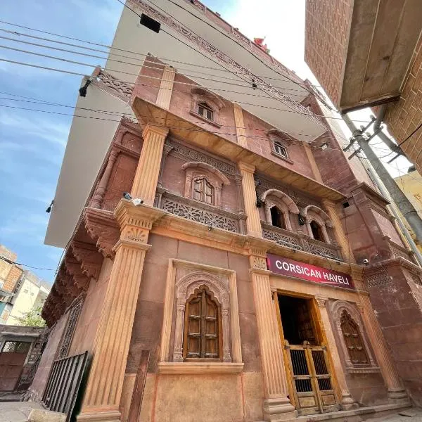 Corsican Haveli, hôtel à Bairu