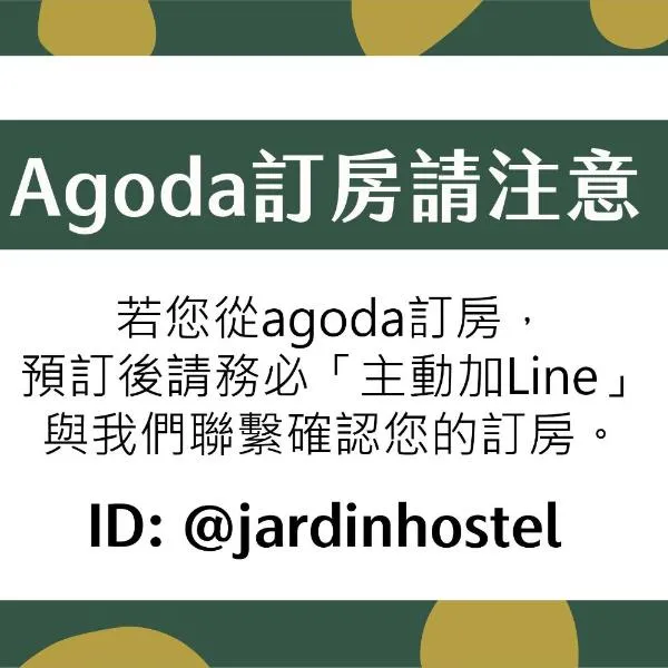 Little Garden Dream Life Home, hotel Nantouban