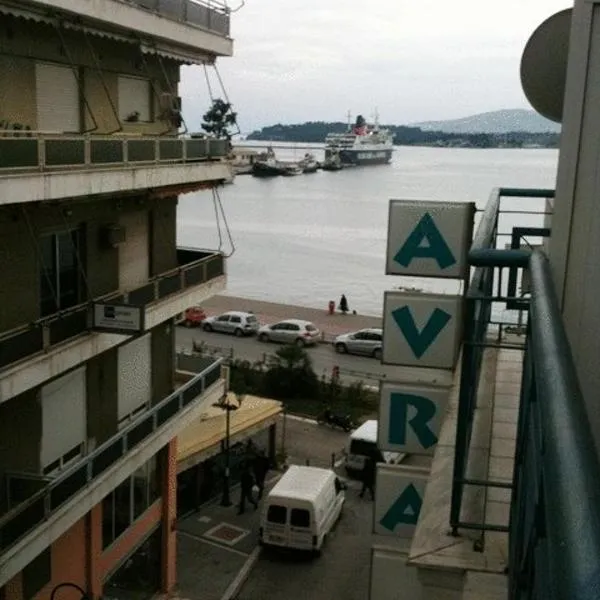 Hotel Avra, hotel v destinácii Volos