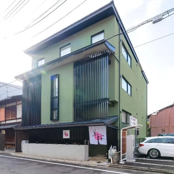 Kyoto inn Mio, ξενοδοχείο στο Κιότο
